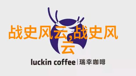 古代名人传奇从历史的长河中寻找智慧的灯塔