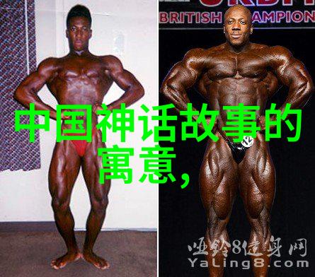 朱元璋后裔的命运与社会地位