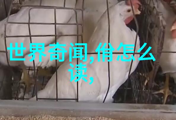 天降五行中国神话故事全集中的风云变幻
