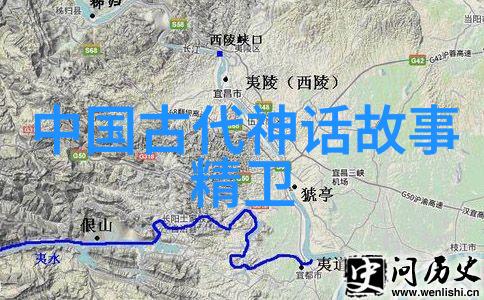 探秘古老传说揭秘中国传统故事的精髓