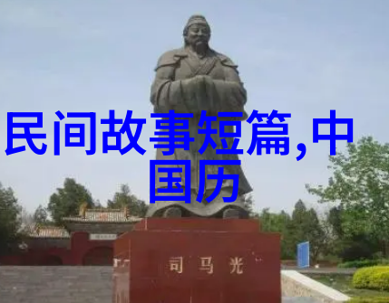 隋文帝忌讳的口九龙之谜