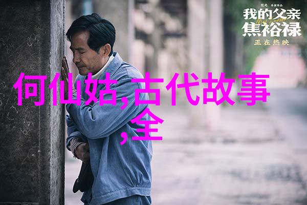 北京白云观22代方丈王理仙道长引领第七届全国学生学宪法讲宪法活动