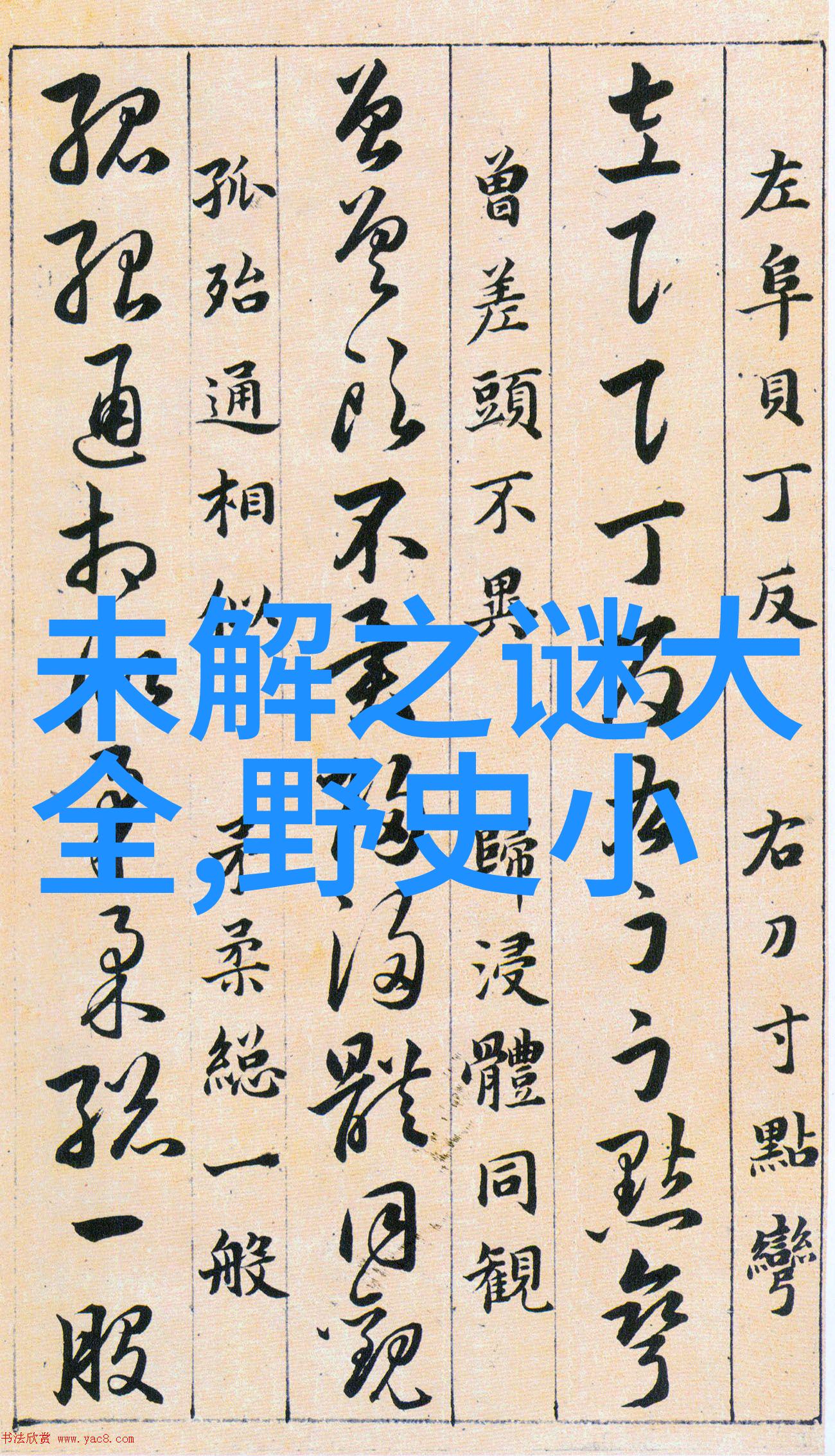 射日英雄后羿的逆袭
