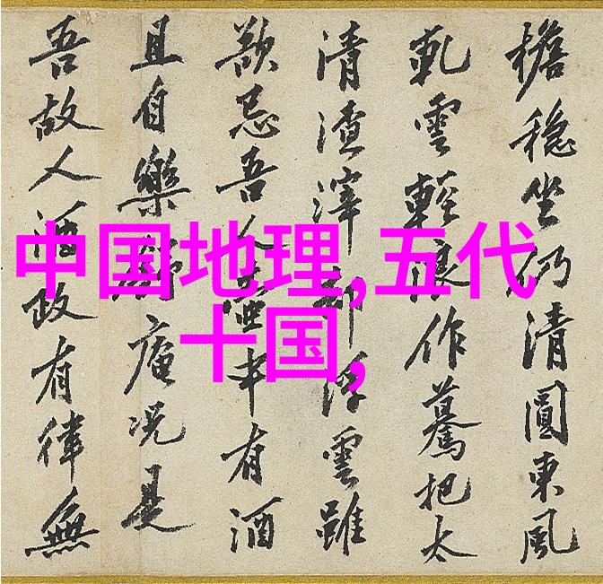 三国野史我的江湖奇遇记
