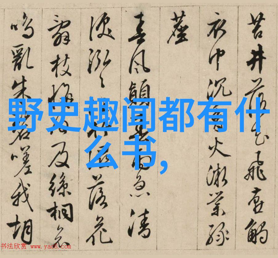 楚襄王的太后驾到五天不下车这是怎么回事