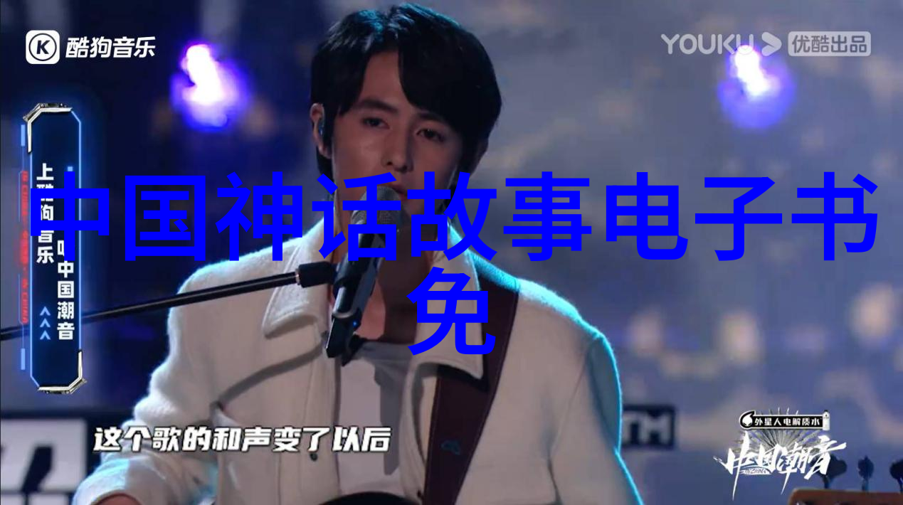 中国传统教育故事-启蒙之路从孔子到陶渊明的智慧传承