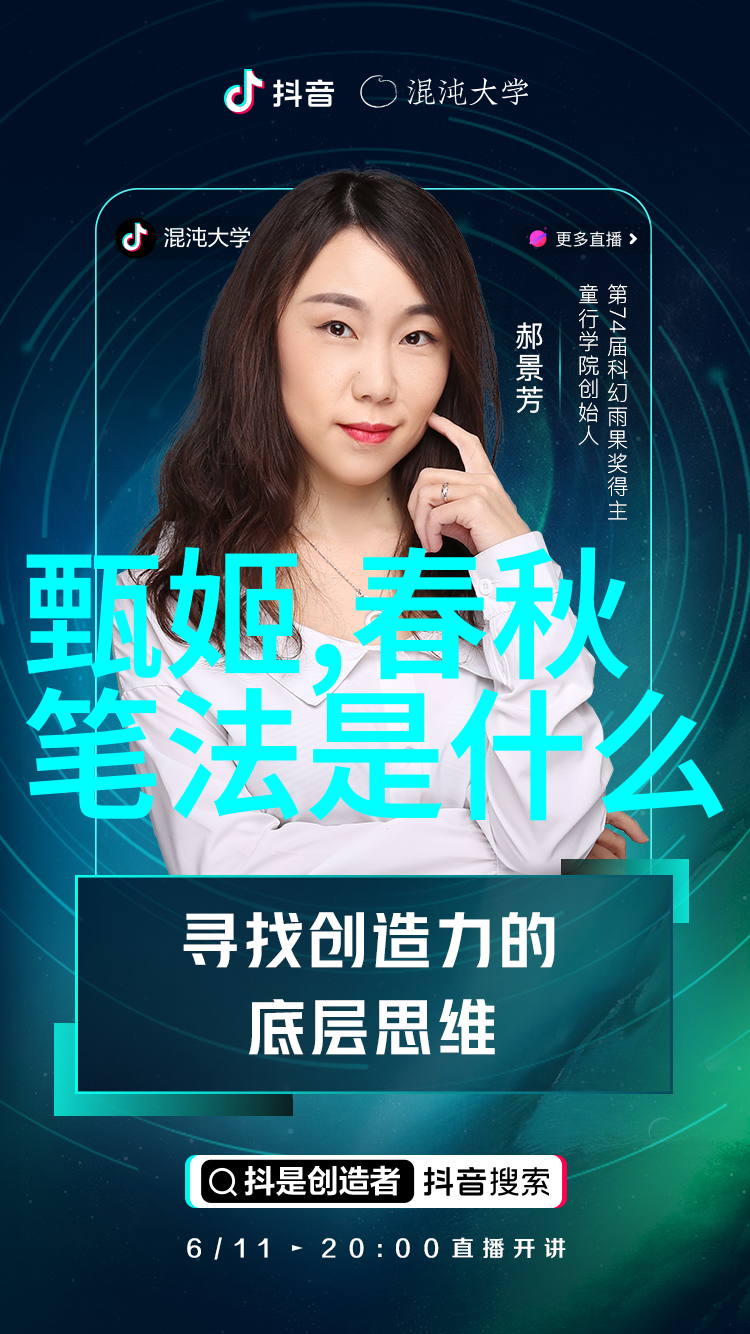 潘璟琍筱玉琴黄梅戏旦行演员潘璟琍黄梅戏歌词的反复奏鸣者