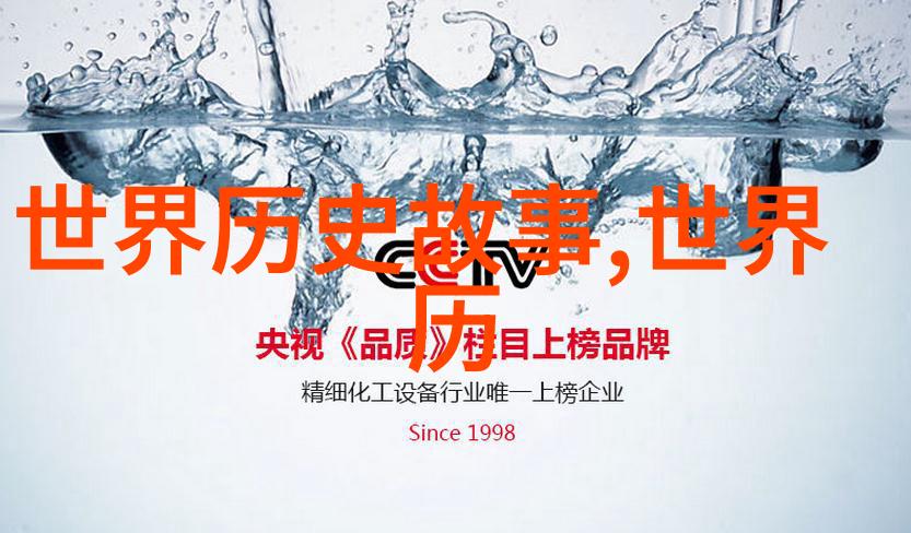 武罗的音乐与爱情
