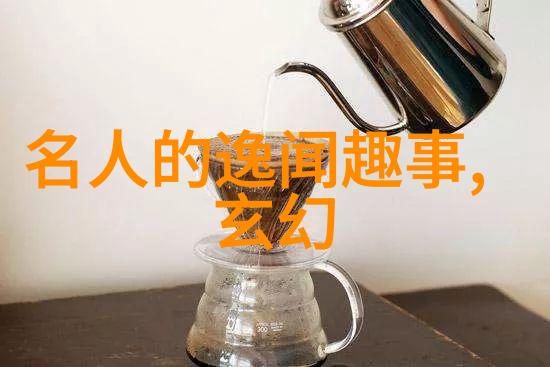 重温经典中学生必知的历史故事探索