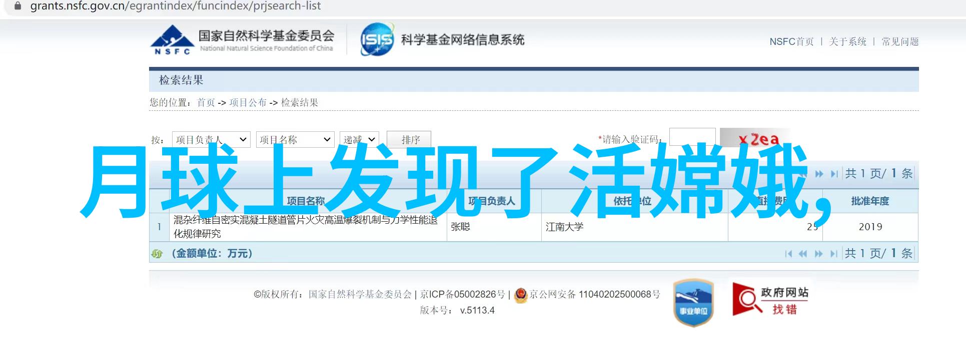 吴红军黄梅戏生行演员在社会舞台上绽放