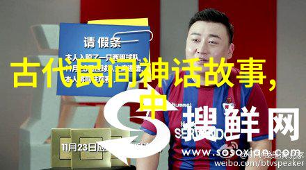 上下五千年野史我的历史风云变幻之旅