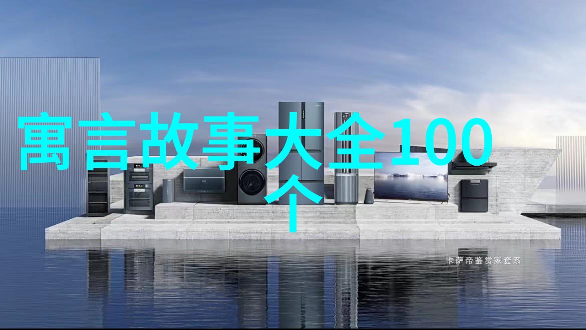 中国古代经典故事大全诸子百家四大名著聊斋志异西游记