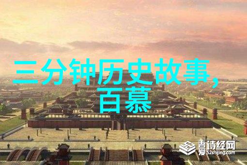 清朝后宫秘史为什么留下的妃子照片总是那么不起眼