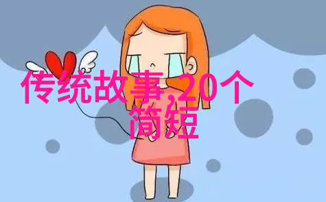 神话中的奇迹远古传说中的光与影