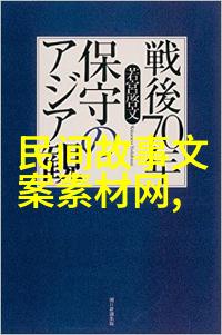 寻宝者的心跳加速故宮裡隱藏的大寶藏尋找史話
