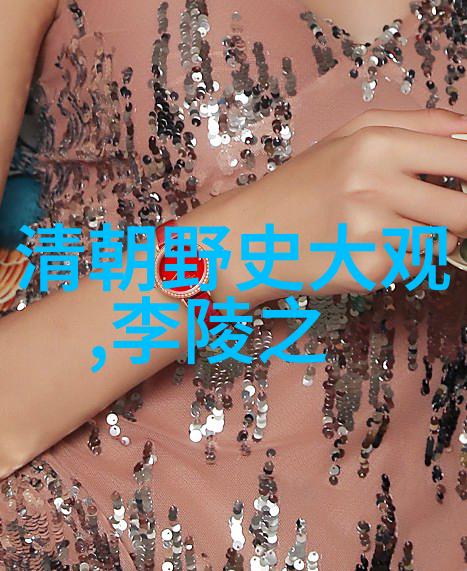 夜空下的誓言美利坚联邦的天空女神
