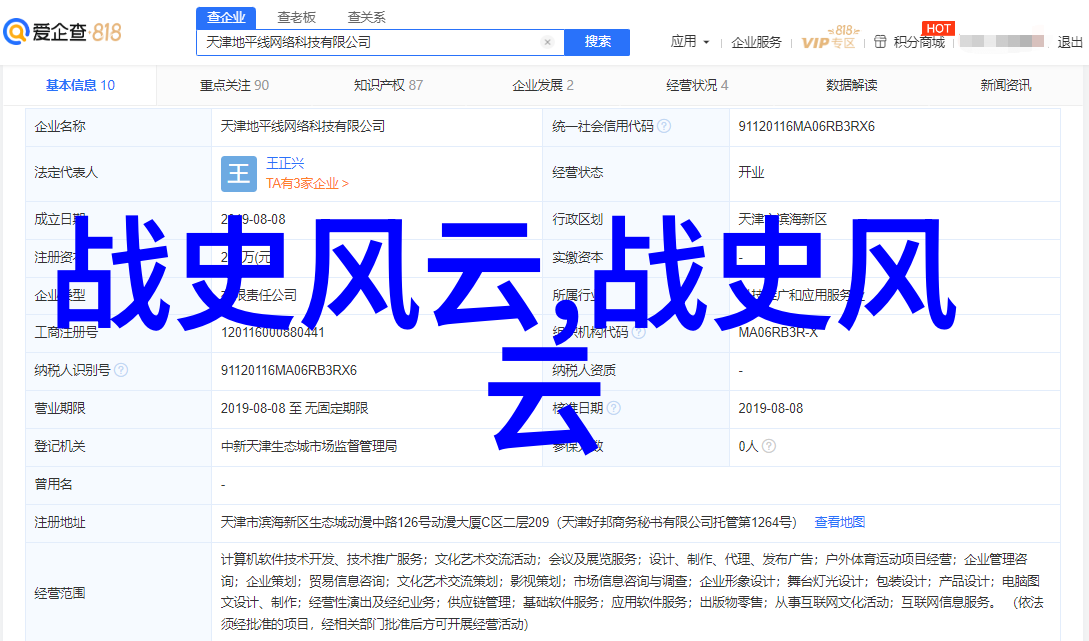 95W乳液78WYW永久区域完美肌肤的守护神