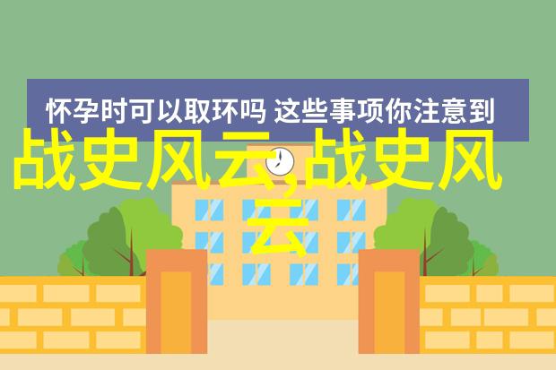 探索中国经典传统文化故事的深邃魅力
