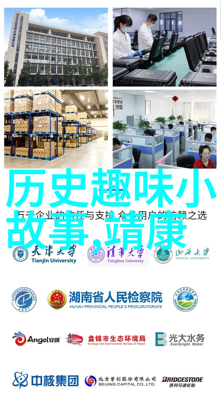 尧舜禹三皇五帝之争霸时代