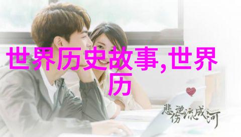 康有为先生提出的百家争鸣有什么具体内容和影响力