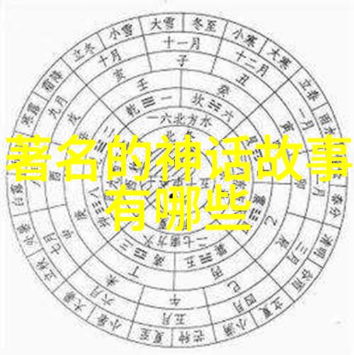 战火中的英雄重读历史的胜利与挫折