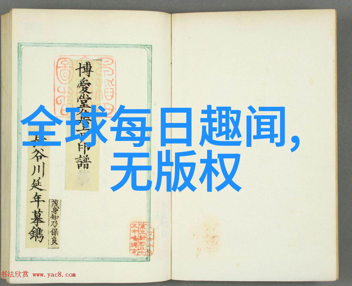 当时的政府和民众对这起事件的反应又是怎样的