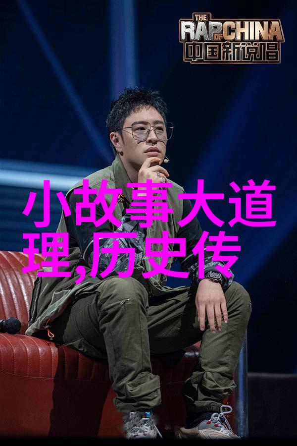 古韵绘卷岁月中的传统文化