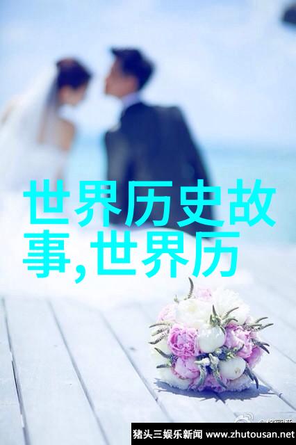 中国的民间故事20个我来跟你说20个超有趣的中国民间故事