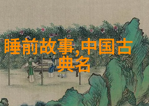 奇闻录时空裂缝中的孤岛音乐会