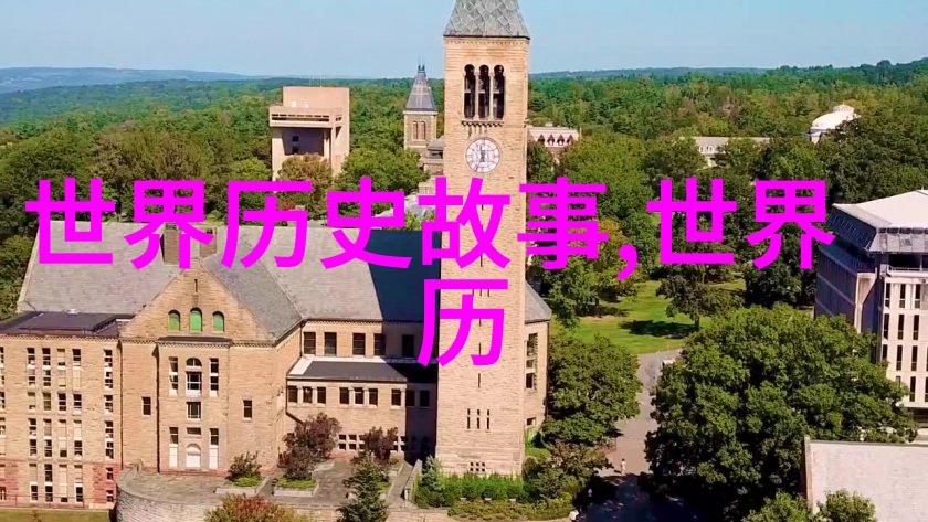 长城背后的秘密军事基地
