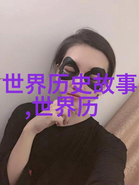 明朝历代时间表历史的长河中隐藏着怎样的秘密