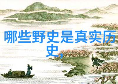 在世界各地的神话故事中有没有关于创世纪的共同元素