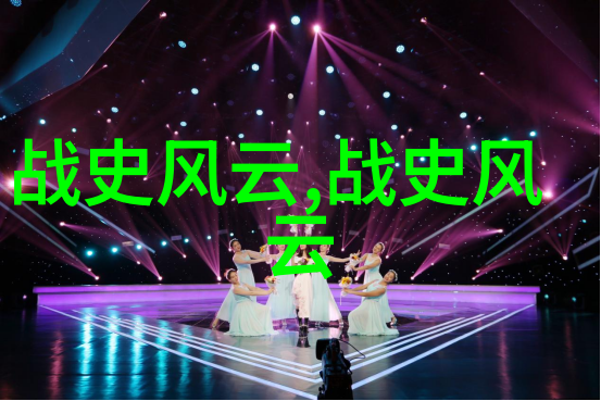 中华神话故事龙宫里的宝藏鱼