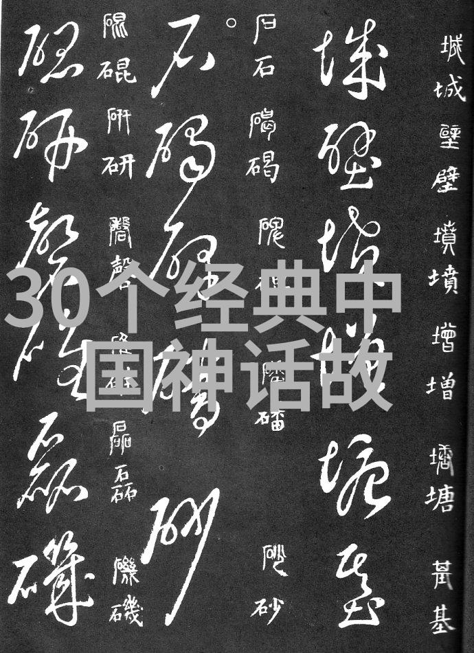 10个历史成语故事简短我来给你讲讲那些经典成语背后的有趣故事吧