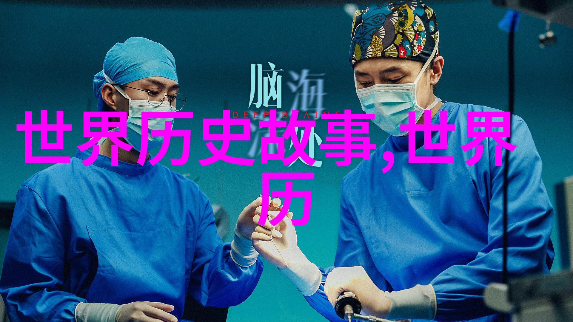 多尔衮如何玩孝庄包青天的尚方宝剑狗头铡在包公戏中扭曲了宋朝司法的脸庞