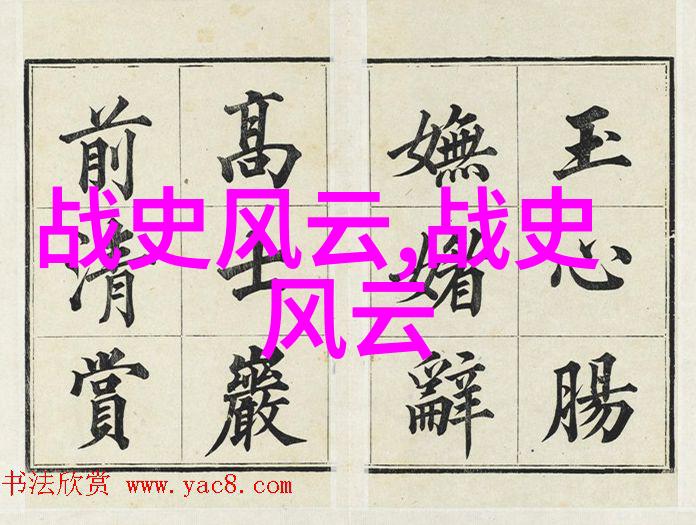 四根入三门是什么意思-解密古代建筑中的巧妙设计之谜