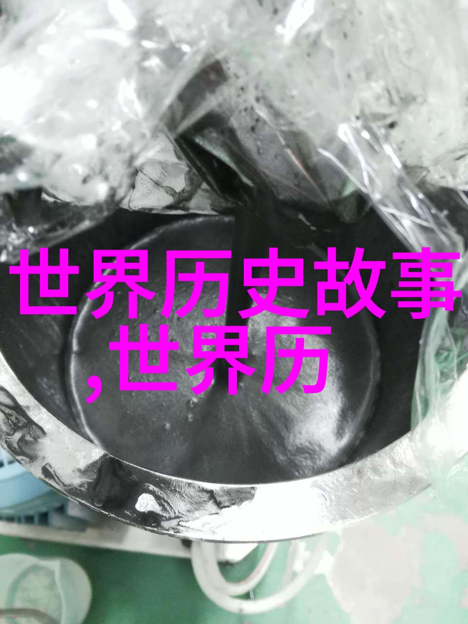 月下独酌品酒间的流言蜚语与其深藏的传统文化意义