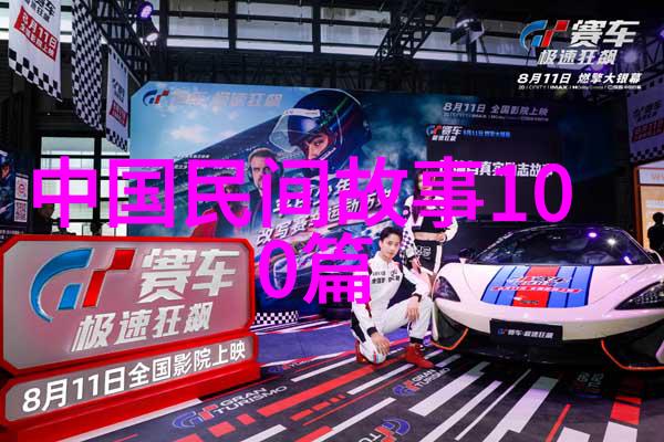 神话故事大全50字以下-古今神话汇编奇迹与传说