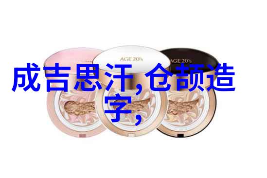 神话传说-哪吒的魔杖与千年之约