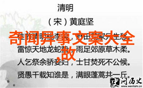 古代的女皇慈禧的故事