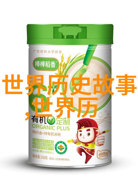 多配偶制的和谐共处一夫多妻关系中的情感调和