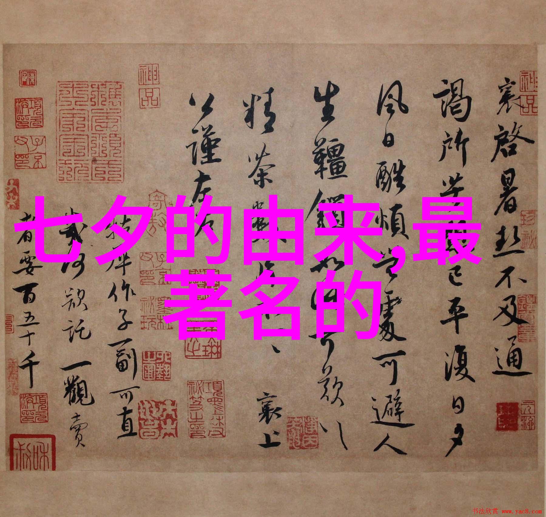 豫剧包青天赵兵伟倾心演绎