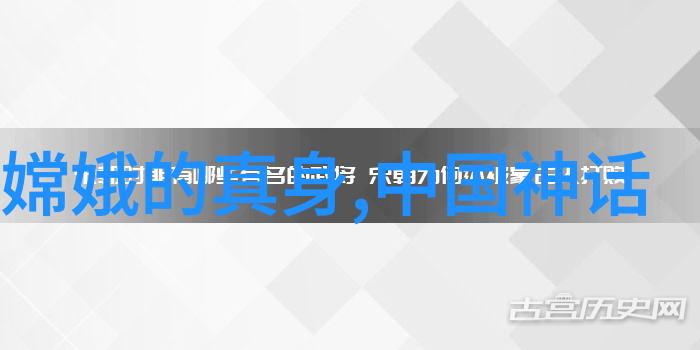 慈禧太后一个隐世帝影的故事