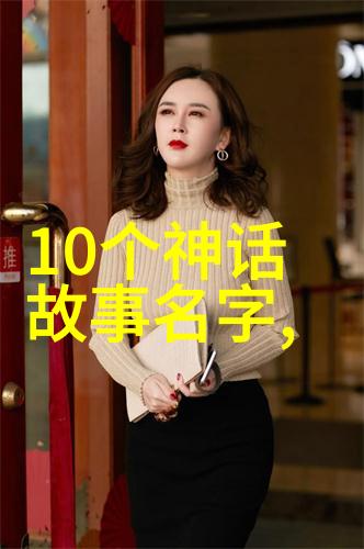 遥远的往昔历史上的哪些事件被刻意隐匿了真相