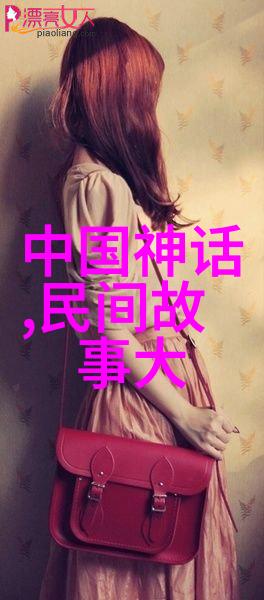 天界之门神话的终结与新篇章