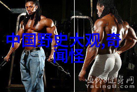 弘安之役中的韩鹏尧物品记事