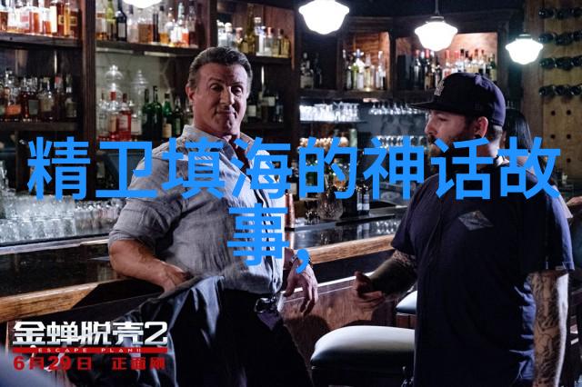 裴元庆隋朝名人与自然的对话
