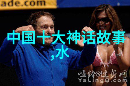 穿越时空的历史长廊中国古代精彩故事集