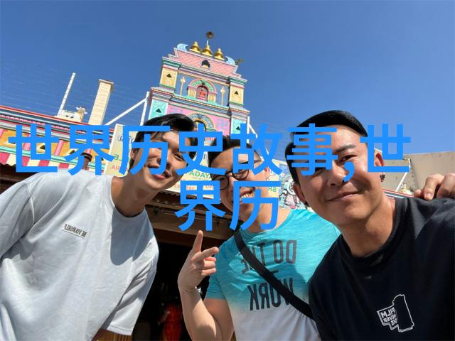 多尔衮的游戏之谜揭秘与孝庄的秘密往事