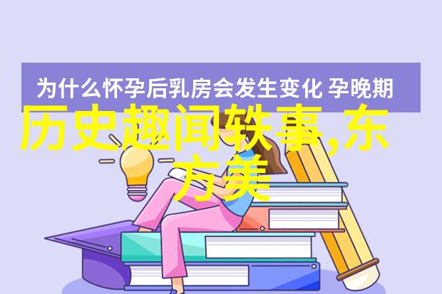 摸鱼儿雁丘词郑玉的悠闲之作12981358